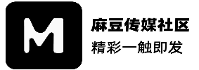 麻豆原创官网专区 | 每日精选